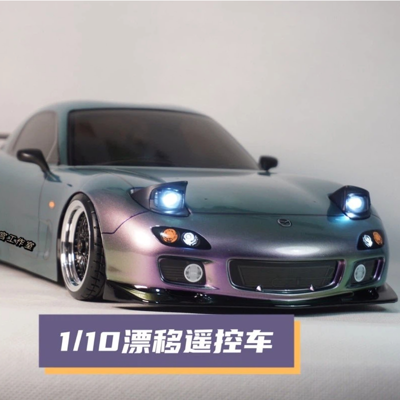 Tamiya RX7 RC Drift Car 1/10 S - Tamiya Model Rc Car 评论和价格