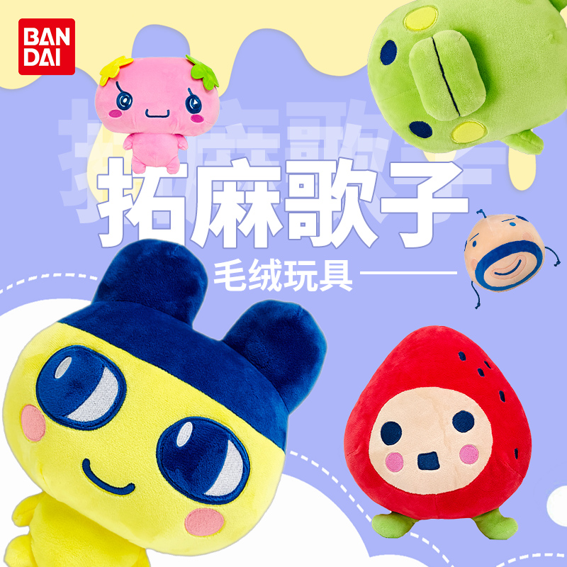 Tamagotchi Kuchipatchi Mametch - Bandai Model Tamagotchi 评论和价格